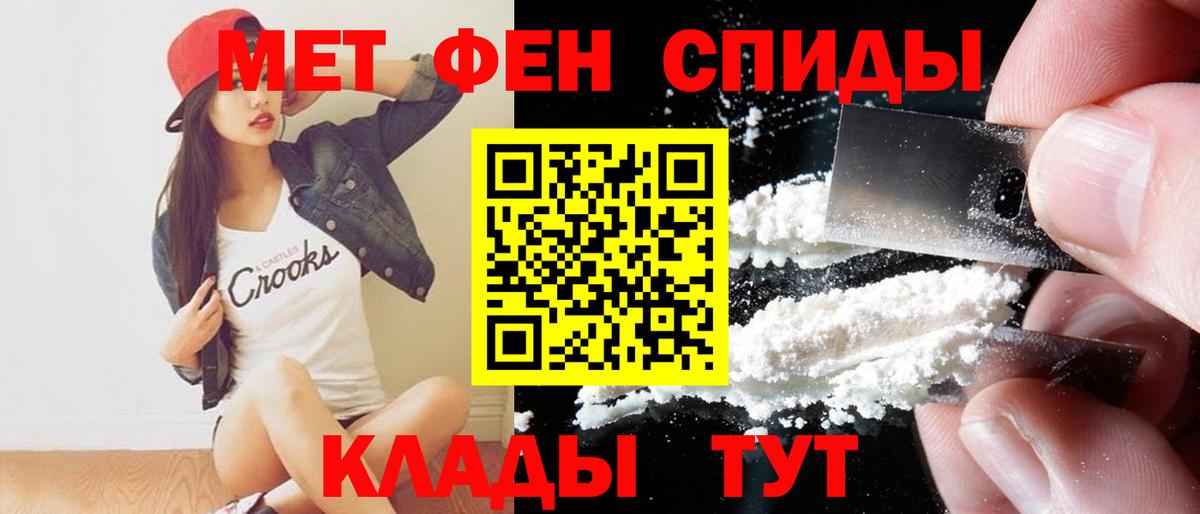 АМФЕТАМИН VHQ Всеволожск