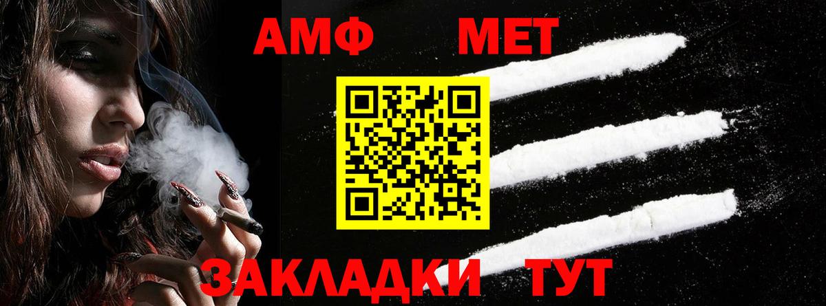 АМФЕТАМИН  Вход с VPN  АМФЕТАМИН  Всеволожск  АМФЕТАМИН 98% 