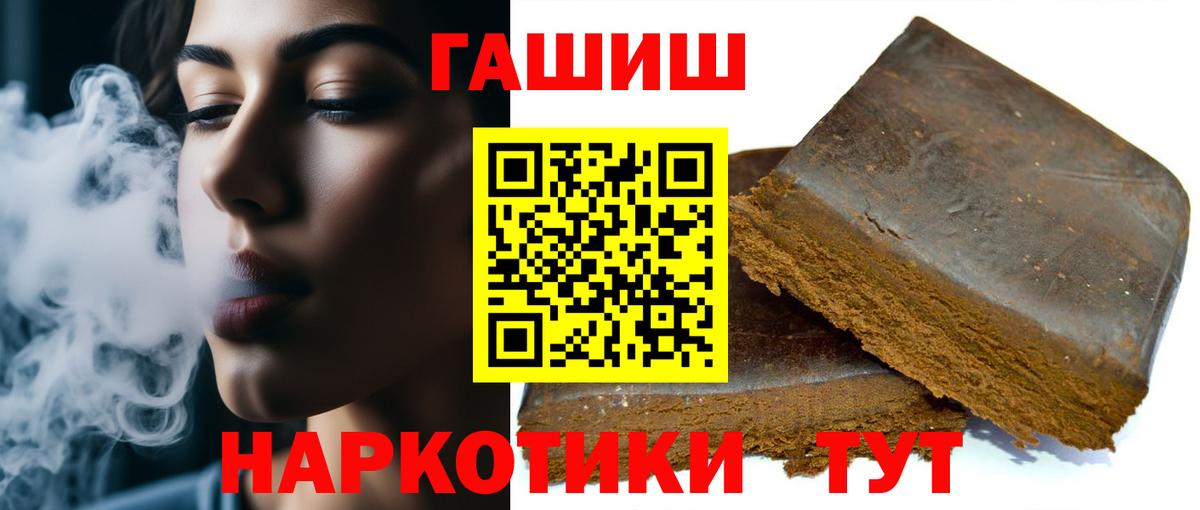 ГАШ гарик Всеволожск