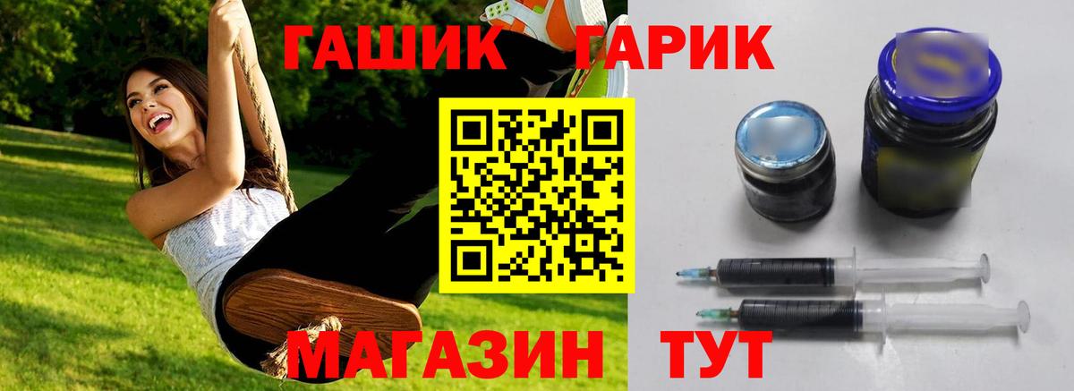 ГАШ ice o lator  Гашиш индика сатива  ГАШ  Вход с VPN  Всеволожск 
