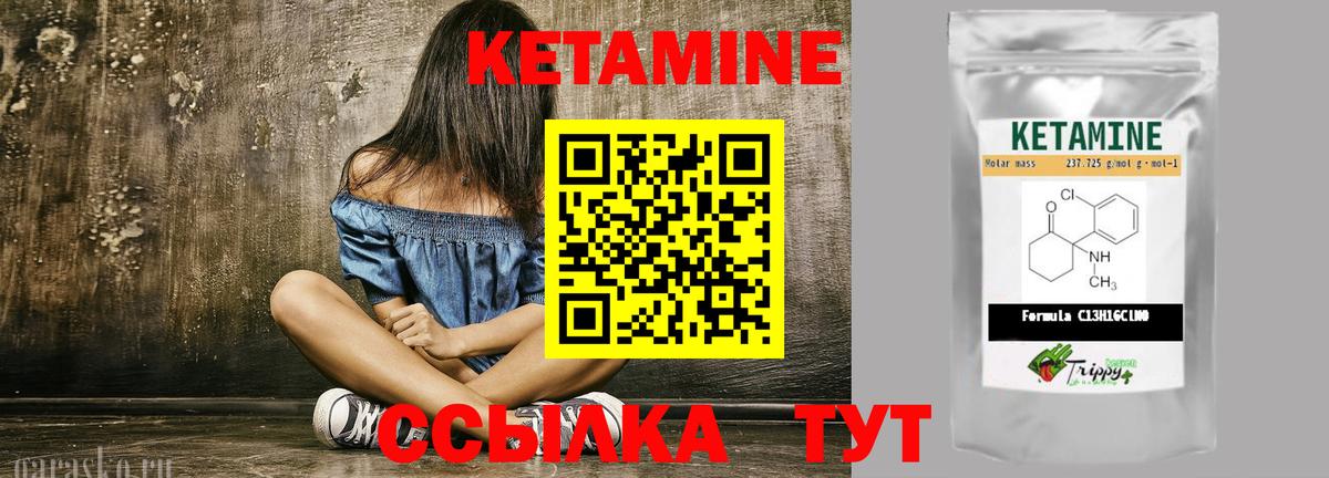 КЕТАМИН ketamine  Вход с VPN  КЕТАМИН ketamine  Всеволожск 