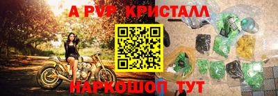 синтетический гашиш Свободный