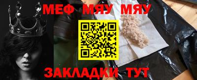 mix Севастополь