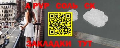 синтетический гашиш Свободный