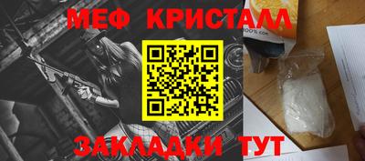 mix Севастополь