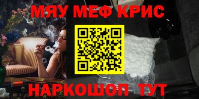 mix Севастополь
