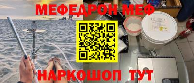 mix Севастополь