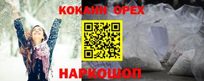 mix Севастополь