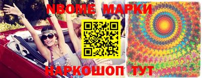 синтетический гашиш Свободный