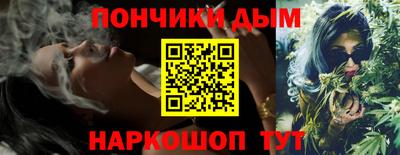 синтетический гашиш Свободный