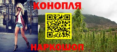 синтетический гашиш Свободный