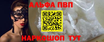 синтетический гашиш Свободный