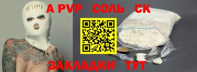 mix Севастополь