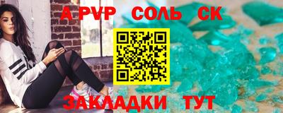 дмт Северобайкальск