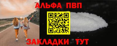 дмт Северобайкальск