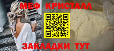 дмт Северобайкальск