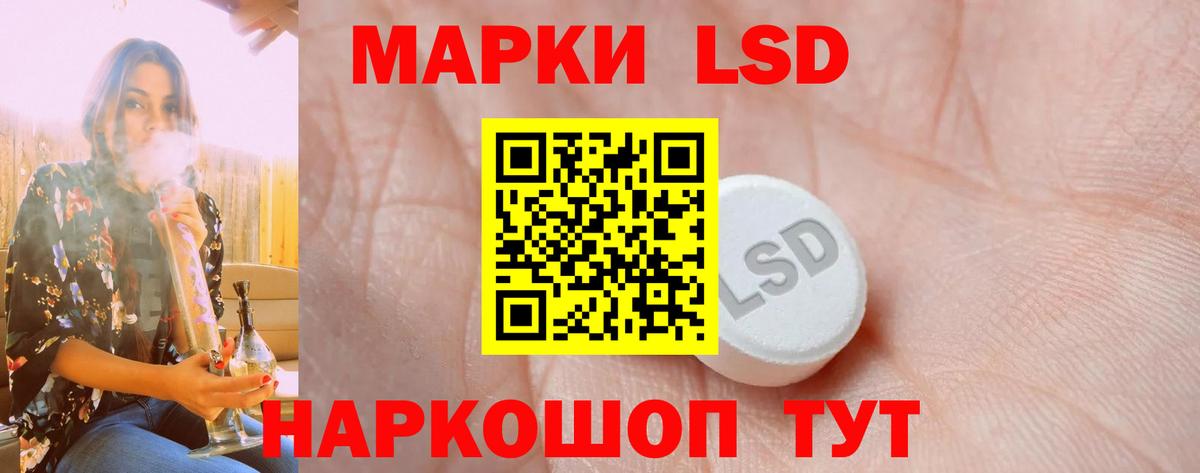 LSD-25 экстази кислота  Лсд 25 экстази кислота  Всеволожск  Вход с VPN 
