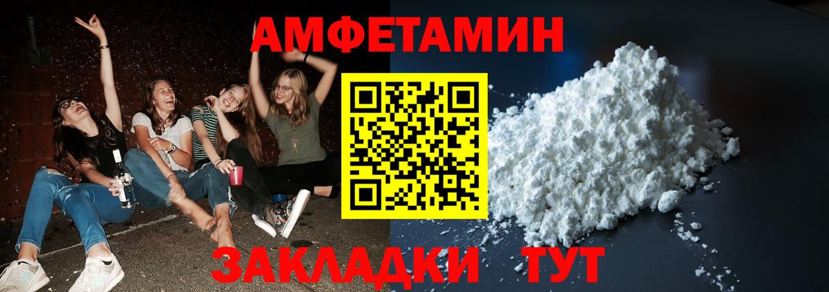 Всеволожск  МЕТАМФЕТАМИН пудра  Вход с VPN  МЕТАМФЕТАМИН пудра 