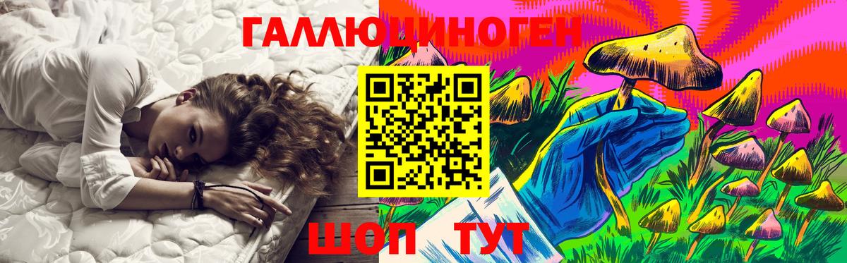 Псилоцибиновые грибы ЛСД  Псилоцибиновые грибы мухоморы  Вход с VPN  Всеволожск 