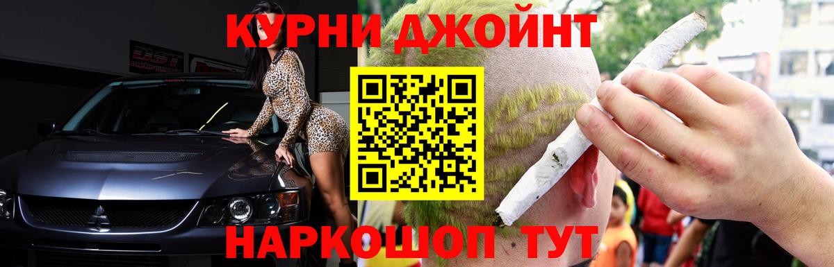 Бошки Шишки тримм  Вход с VPN  Конопля Ganja  Канабис Amnesia  Всеволожск 